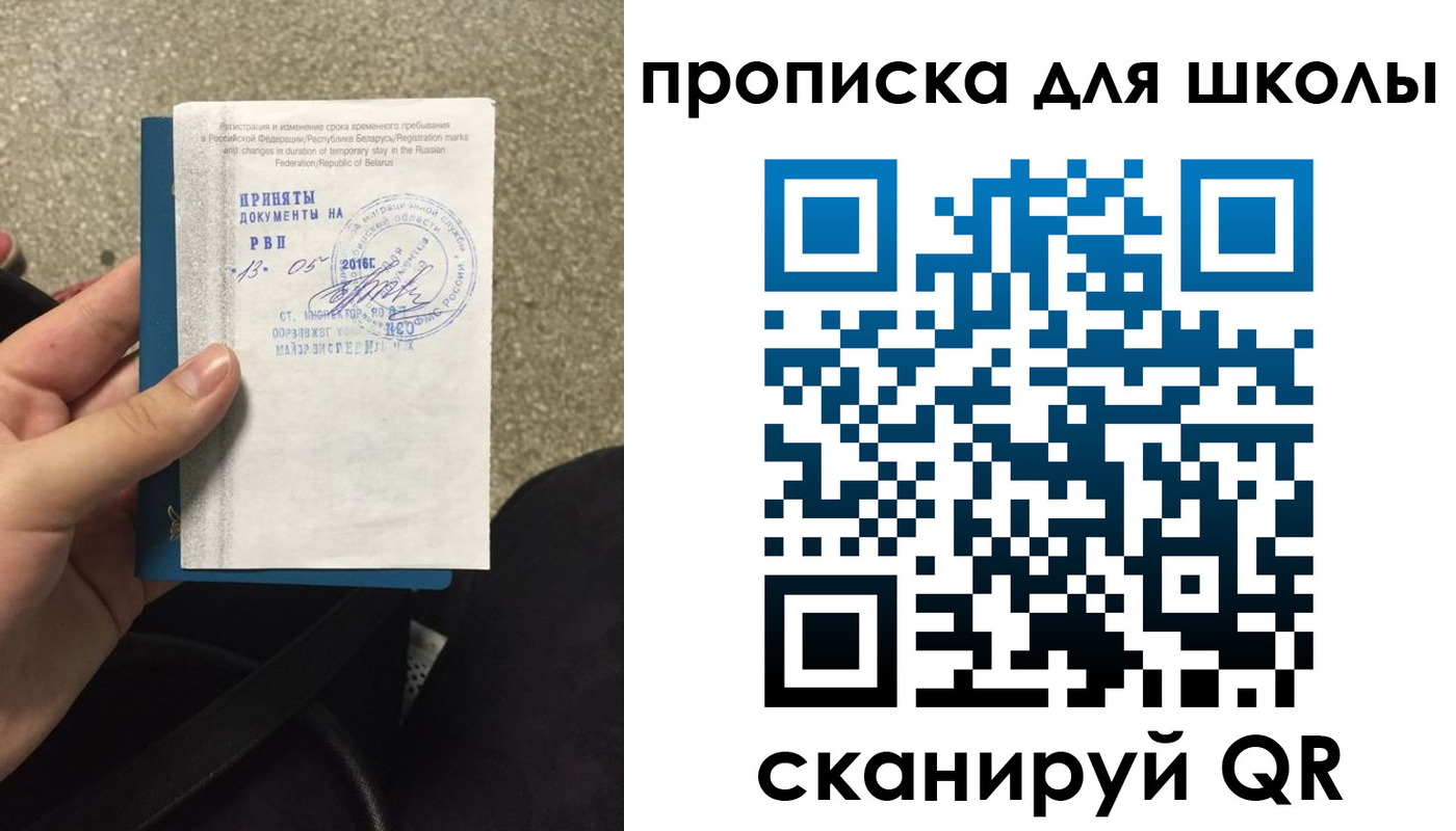 регистрация для дет. сада в Покачах