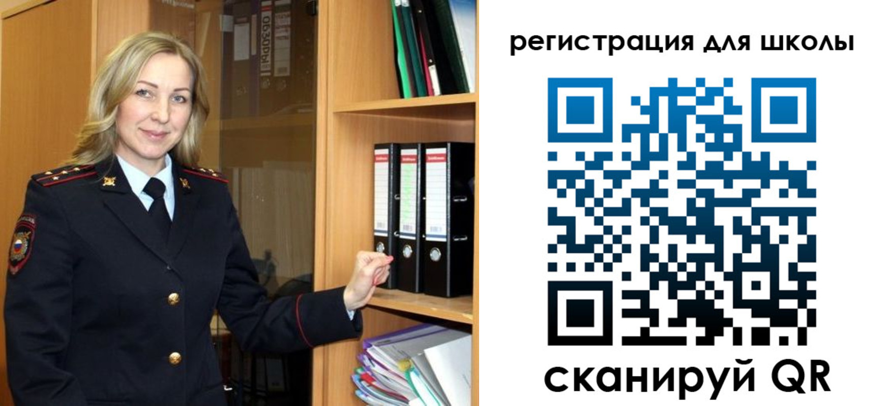 прописка гарантия в Покачах