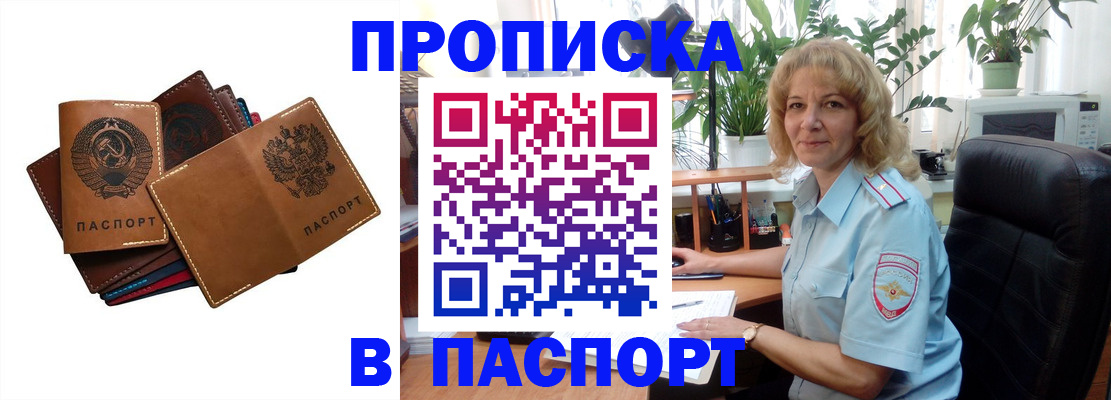 форма 3 в Покачах