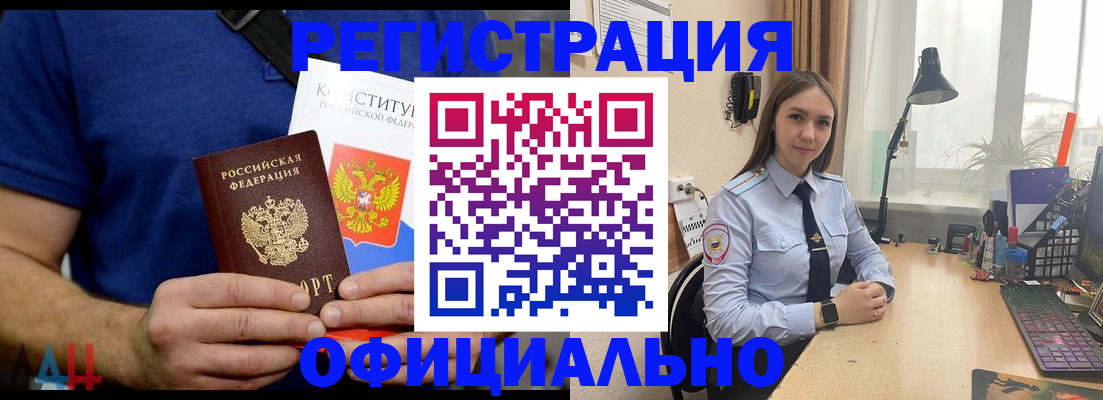 где прописаться в Покачах